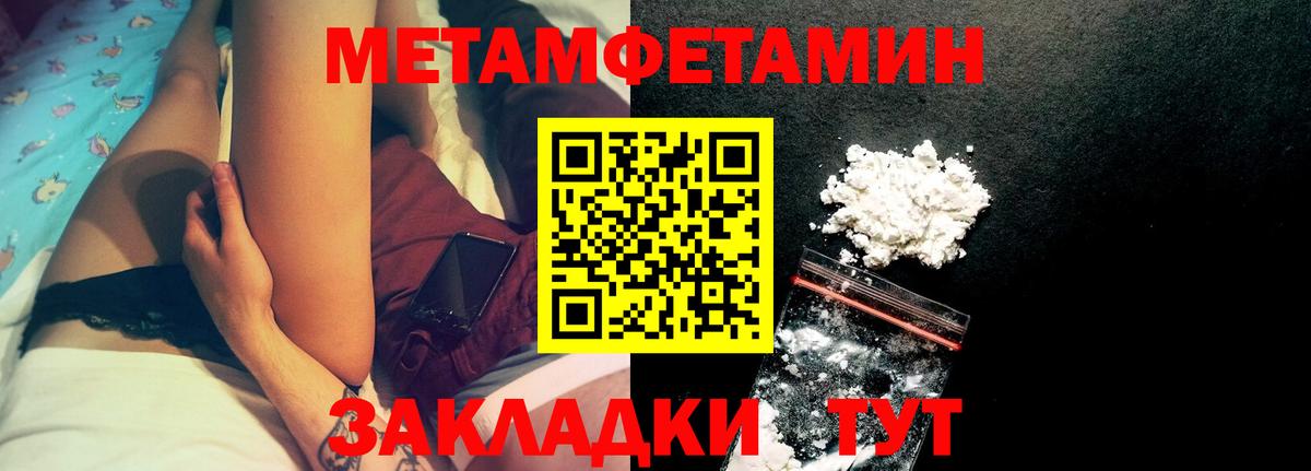 Свободный  АМФЕТАМИН VHQ  Вход с VPN 