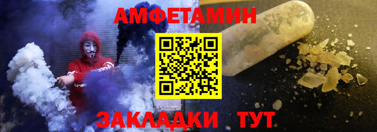 Амфетамин VHQ Свободный