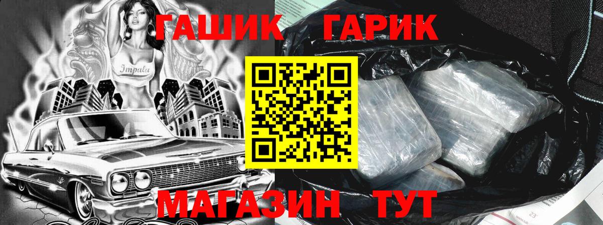 ГАШ VHQ  Вход с VPN  Свободный  ГАШИШ 40% ТГК 
