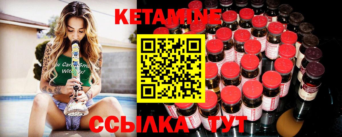 КЕТАМИН ketamine  Кетамин VHQ  Свободный  Вход с VPN 