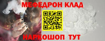 бошки Партизанск