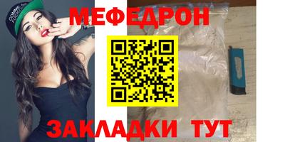 меф VHQ Пыть-Ях