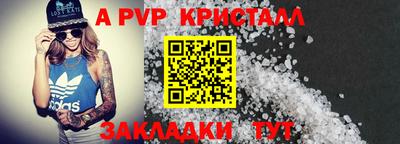 бошки Партизанск