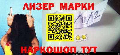 первитин Пенза