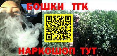 бошки Партизанск