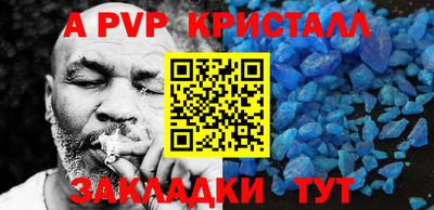 первитин Пенза