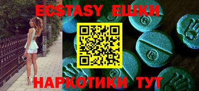 винт Пугачёв