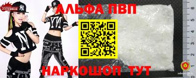 меф VHQ Пыть-Ях