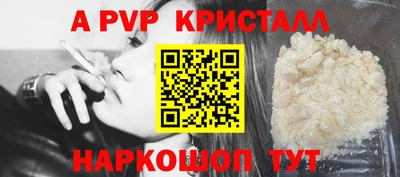 первитин Пенза
