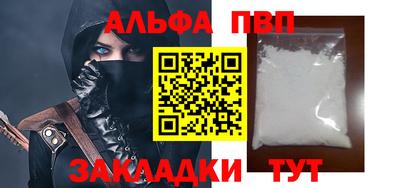 винт Пугачёв