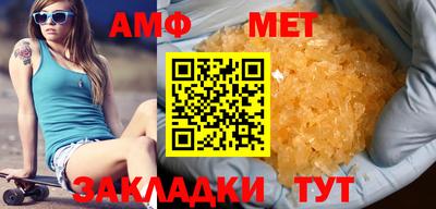 винт Пугачёв