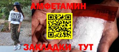 первитин Пенза