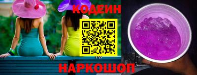 винт Пугачёв