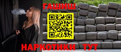 бошки Партизанск