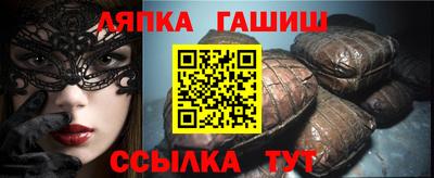 винт Пугачёв
