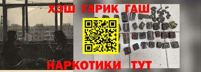бошки Партизанск