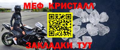 меф VHQ Пыть-Ях