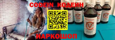 бошки Партизанск