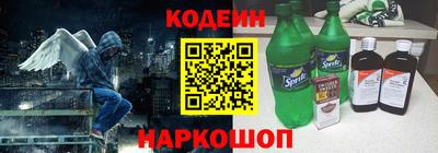 первитин Пенза