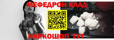 меф VHQ Пыть-Ях
