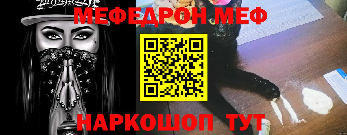 МЕФ VHQ  Вход с VPN  Свободный 