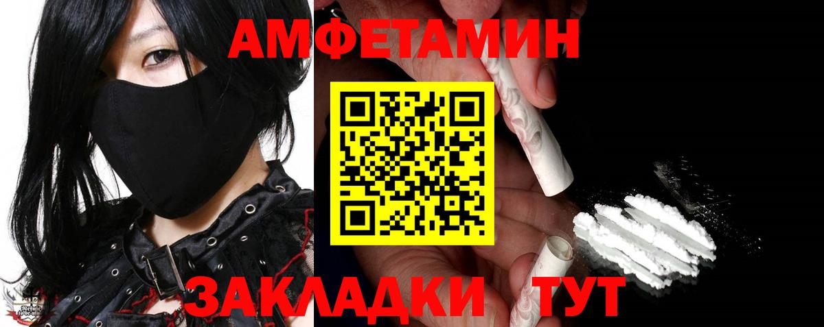 МЕТАМФЕТАМИН Methamphetamine  МЕТАМФЕТАМИН Methamphetamine  Вход с VPN  Свободный 