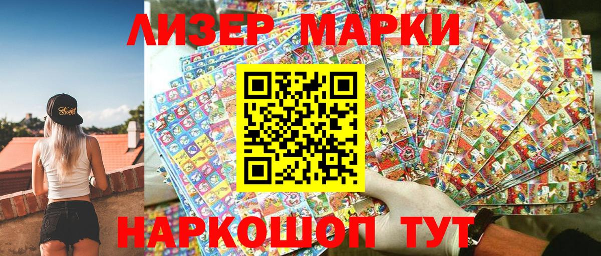 Марки N-bome  Марки N-bome 1,5мг  Свободный  Вход с VPN  Марки N-bome 1,5мг 