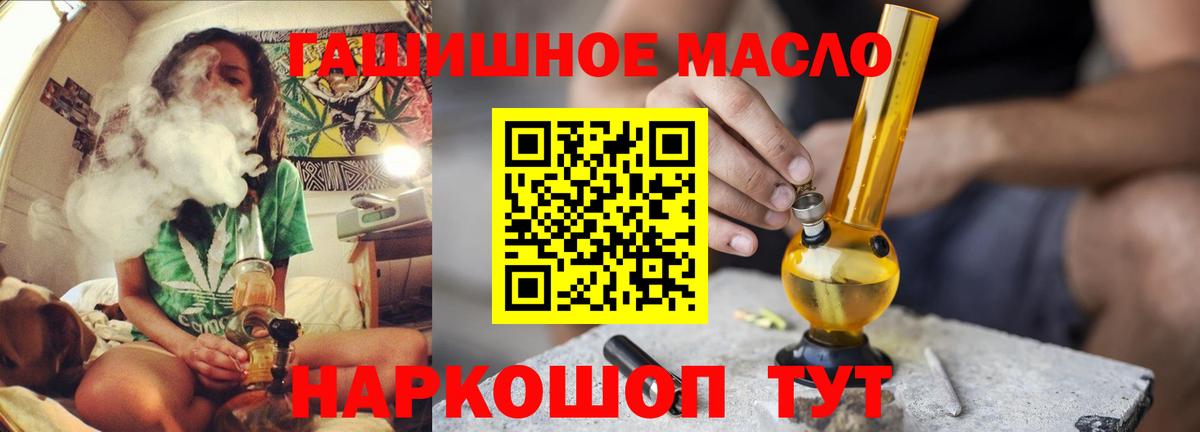 Свободный  ТГК вейп  ТГК концентрат  Вход с VPN 