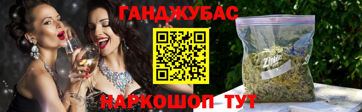 Свободный  Бошки Шишки Ganja  Вход с VPN  Бошки Шишки гибрид  Шишки марихуана Ganja 